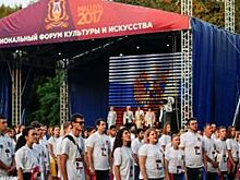Студенческий форум культуры и искусства "АртМашук" открылся в Пятигорске