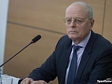 Новым главой свердловского Уставного суда стал бывший прокурор