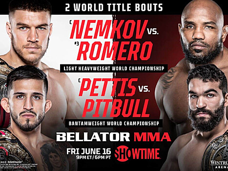 Bellator 297: где смотреть, кто покажет, основной кард, бой Вадим Немков — Йоэль Ромеро