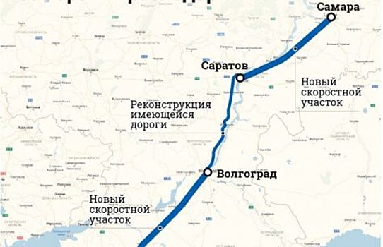 Волгоград с Краснодаром свяжет новая магистраль: «Автодор» планирует построить скоростную трассу