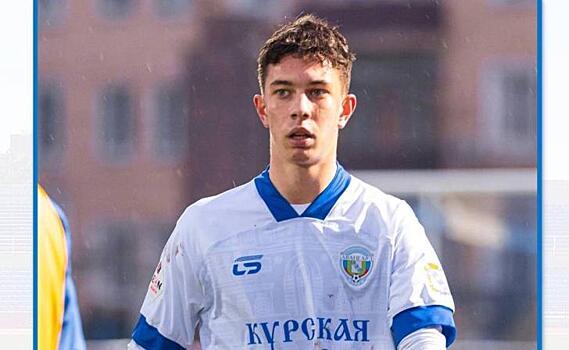 Самый молодой футболист курского «Авангарда» завершил карьеру