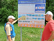 Курские спасатели вывели с пляжей 147 детей, которые отдыхали без взрослых