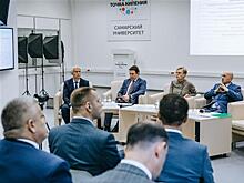 Стратегию комплексного развития Самары адаптируют к новым вызовам и задачам