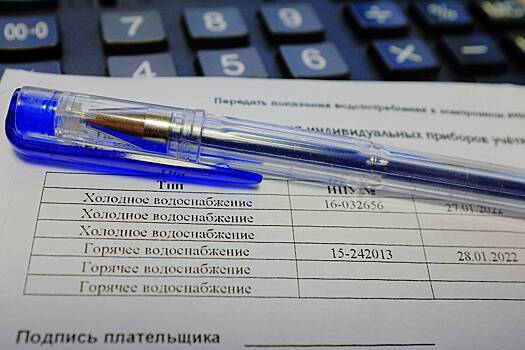 Депутат анонсировал индексацию тарифов ЖКХ с 1 июля