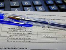 Депутат анонсировал индексацию тарифов ЖКХ с 1 июля