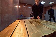 В России оценили влияние изменения законов на инвесторов в золото