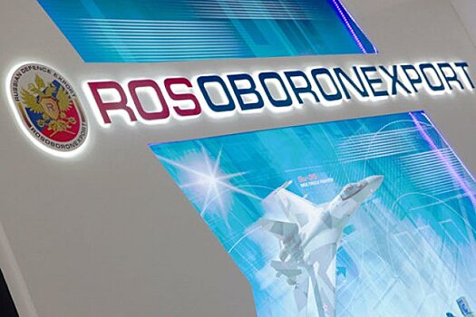 «Рособоронэкспорт» впервые опубликовал сведения о контрактах в космической отрасли
