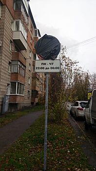 В Томске установят новые дорожные знаки