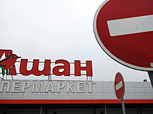 В Тюмени на открытии "Ашана" покупатели устроили давку