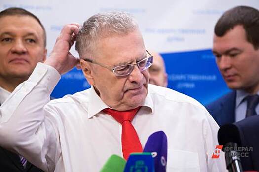 ​Жириновский и Ремезков отказались от мандатов  депутатов тюменской облдумы