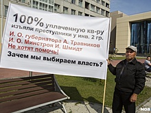 «Борюсь с ними уже 14 лет»: пенсионер устроил пикет у здания областного правительства
