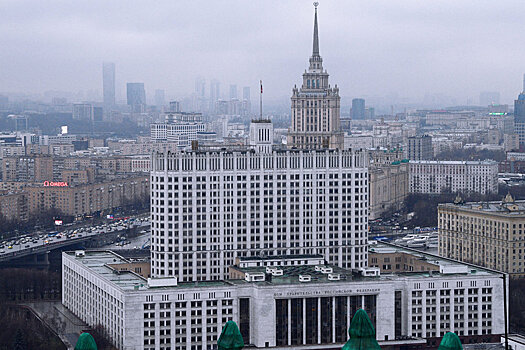 Правительство отменило более 1200 актов советской эпохи