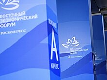 ФАС вряд ли согласует сделку по полному вхождению "Т Плюс" в "ГЭХ"