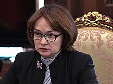Набиуллина: финансовый сектор РФ адаптировался к новым экономическим условиям