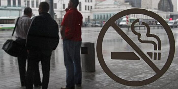 Москвичи смогут поменять сигареты на яблоки в рамках антитабачной акции 31 мая