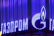 «Газпром» останется без главного "врага"
