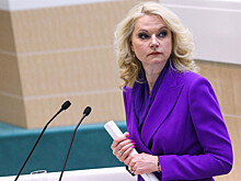 Голикова: число трудоспособных россиян ежегодно снижается на 400 тысяч