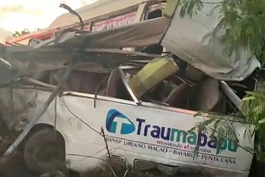 Стало известно состояние пострадавшей в Доминикане россиянки