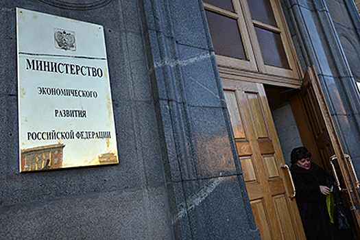ВЭБ: Спад ВВП России в январе 2016 года составил 3,1%