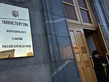 ВЭБ: Спад ВВП России в январе 2016 года составил 3,1%