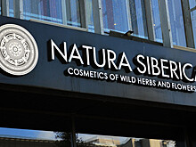 Natura Siberica заявила о возвращении контроля над своими товарными знаками