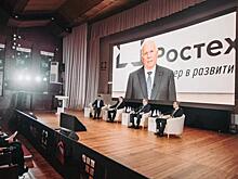 В Сочи открылась конференция по управлению качеством организаций ОПК