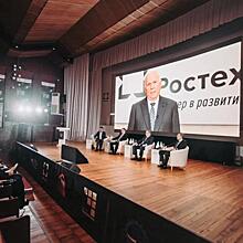 В Сочи открылась конференция по управлению качеством организаций ОПК