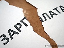 В компании екатеринбургского депутата Плаксина работников "лишили" зарплаты
