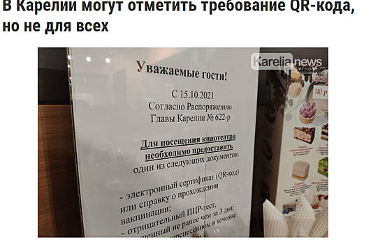 Стало известно, как будут работать МФЦ с 30 октября по 7 ноября