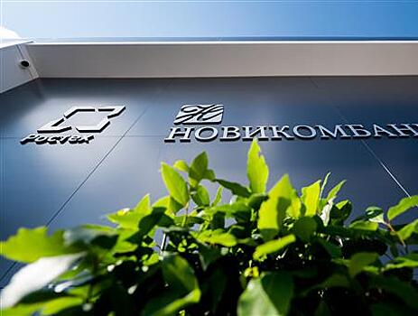 Новикомбанк отчитался об устойчивом развитии