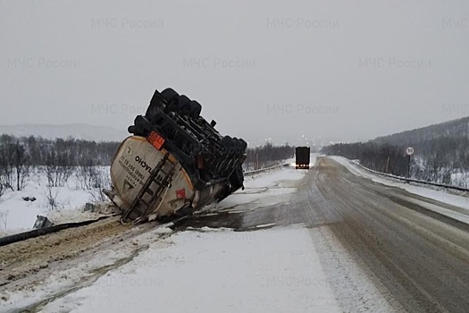 В Мурманской области на трассе опрокинулся бензовоз, вылилось 25 тонн топлива