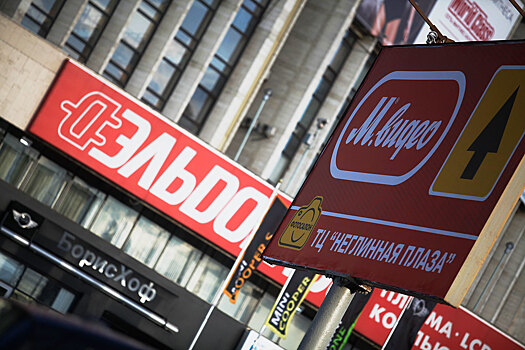 Ритейлеры сообщили о росте онлайн-продаж электроники в России из-за запуска trade-in