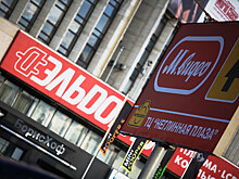 Ритейлеры сообщили о росте онлайн-продаж электроники в России из-за запуска trade-in