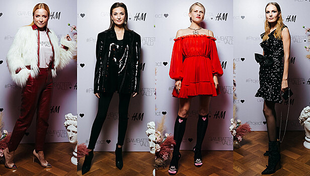 Виктория Шелягова, Снежана Георгиева, Полина Киценко и Маруся Фомина на вечеринке H&M
