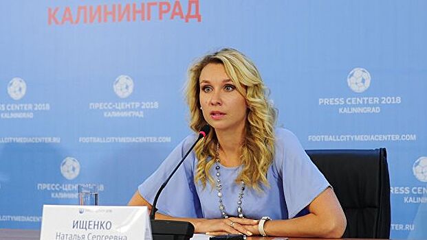 Ищенко: Калининград обладает всем необходимым для волейбольного ЧМ-2022