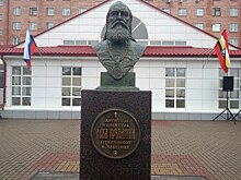 В Курске открыли бюст Святителя Луки Крымского