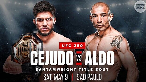 Генри Сехудо против Жозе Алдо на турнире UFC 250