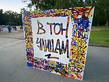 Feduk оставил название нового альбома в центре Екатеринбурга