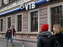Вывод капитала. Суд разрешил ВТБ Банку ликвидировать украинскую «дочку»