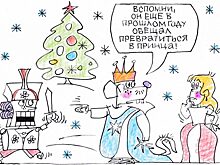 Затянуть пояса: финансовые и законодательные итоги 2018 года