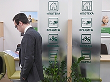 Вклады в России оказались рекордно невыгодными