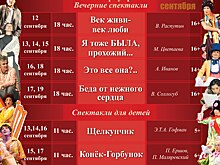 Во Владивосток с гастролями приехал ТЮЗ имени А. Вампилова