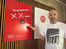 На выставке "Перекрестки XX века" встретились три эпохи