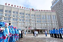 В Красноярске отпраздновали трёхлетие со старта Универсиады-2019