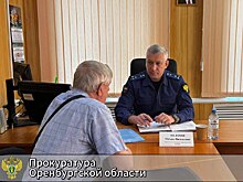 Жители Тоцкого района пожаловались зампрокурору области на дороги и жилье