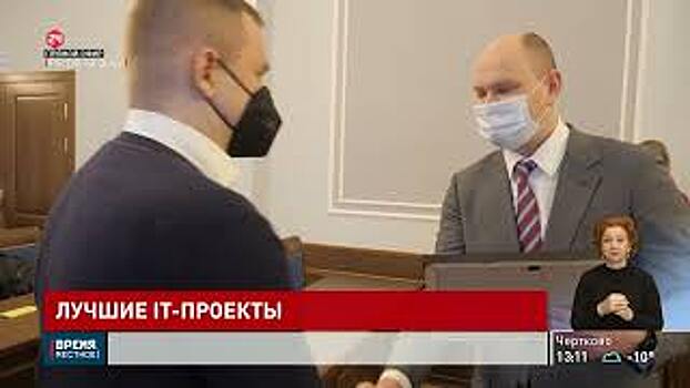 Проекту «‎Мой гектар» вручили премию за лучшие практики по развитию регионов