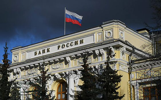 ЦБ дал прогноз по инфляции на ближайшие три года