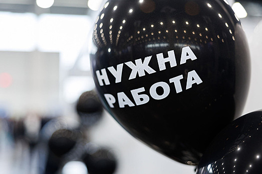 Возрастные перекосы и скрытая безработица: что происходит с российским рынком труда