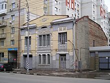 В Саратове четыре здания попали в список госреестра ОКН