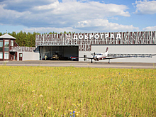 Российский город Доброград ищет агентство для продвижения бренда